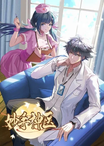 四平seo排名优化方案